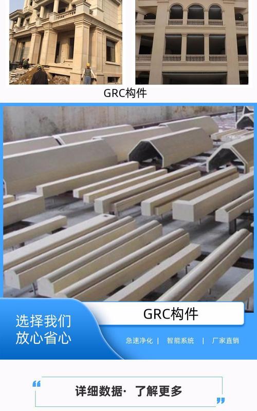 grc建筑装饰材料grc内隔墙板环保建材 天源万福经久耐用