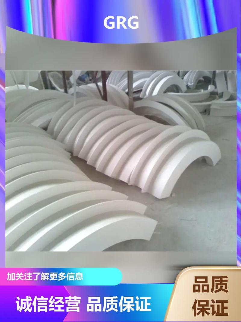 西安grg材料.西安大中靓建材有限责任公司成立于二零零六年